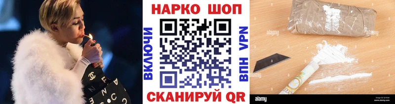 Купить наркоту Лабытнанги Канабис Alpha PVP АМФЕТАМИН МЕФ ГАШИШ