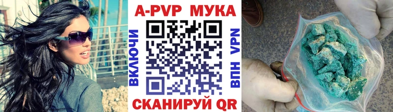 A PVP СК КРИС  дарк нет официальный сайт  Лабытнанги  купить закладку 