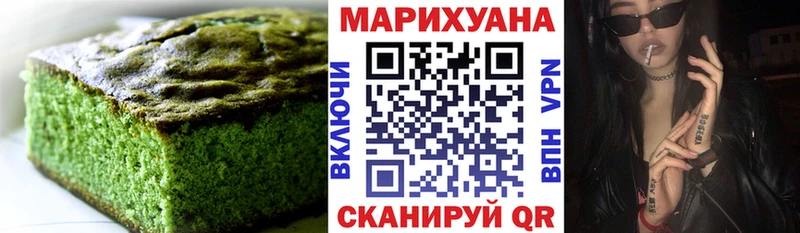 Canna-Cookies конопля  Лабытнанги 