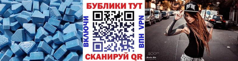 Ecstasy TESLA  Лабытнанги 