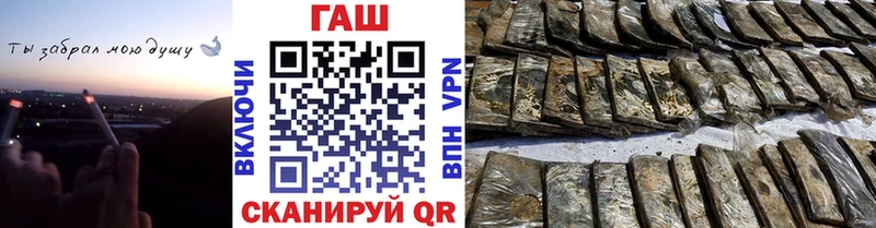 ГАШ ice o lator  купить   Лабытнанги 