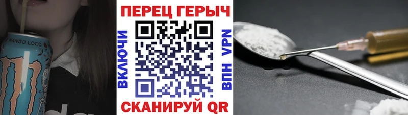 Героин Heroin  Лабытнанги 