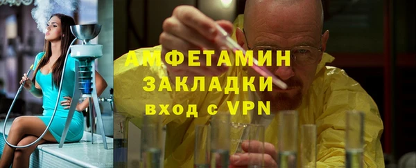 соль курить ск Абдулино