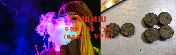 каннабис Абинск