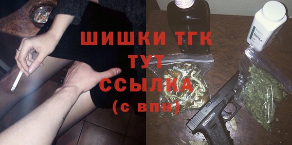 дистиллят марихуана Сафоново