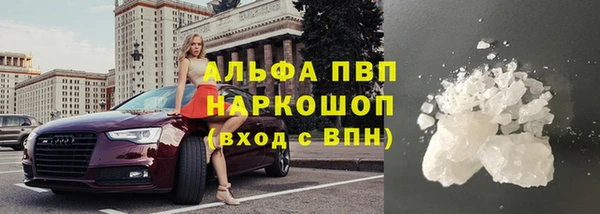 марихуана Сатка