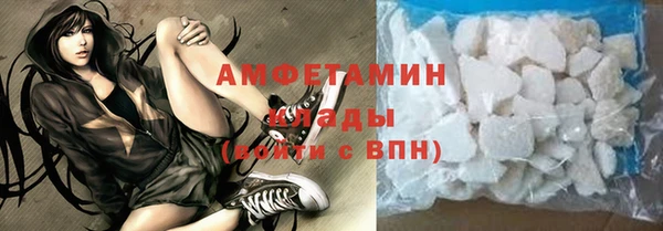 соль курить ск Абдулино