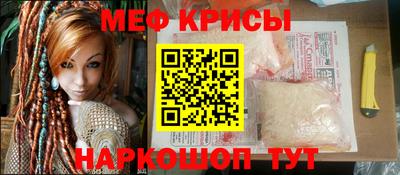 амфетамин Заводоуковск