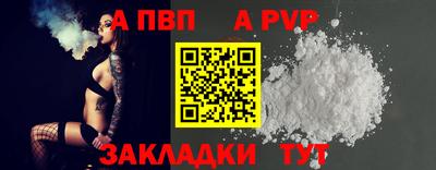 амфетамин Заводоуковск