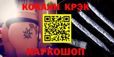 амфетамин Заводоуковск