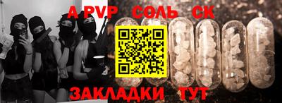 гашик Жуковский