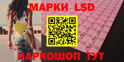 гашик Жуковский