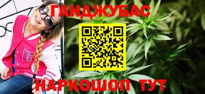 амфетамин Заводоуковск