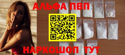 гашик Жуковский