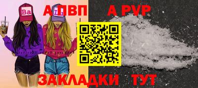 гашик Жуковский