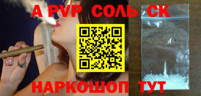 PSILOCYBIN Заволжье