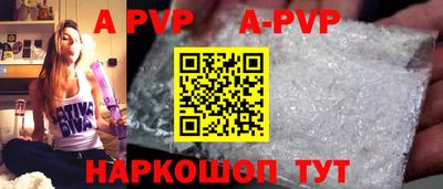 гашик Жуковский