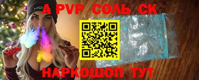 PSILOCYBIN Заволжье