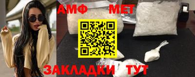 гашик Жуковский