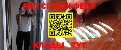 амфетамин Заводоуковск