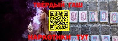 гашик Жуковский