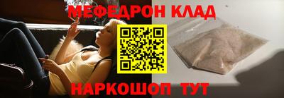 амфетамин Заводоуковск