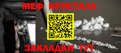 гашик Жуковский