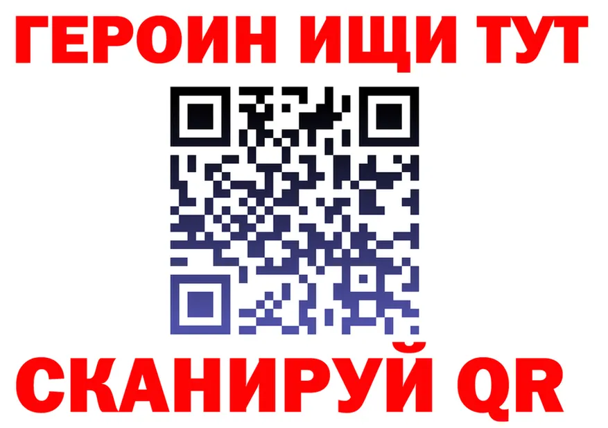 АМФ 98% ТОР площадка omg Лабытнанги