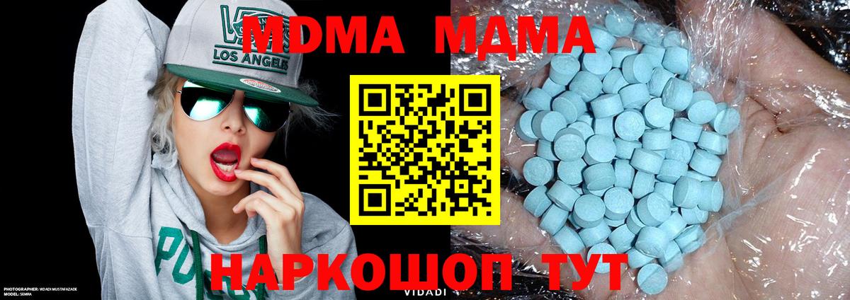 Меф   Экстази  Лабытнанги  МАРИХУАНА  Меф МЯУ МЯУ  ГАШИШ  Вход с VPN 