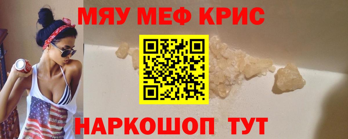 Лабытнанги  МЯУ-МЯУ мяу мяу  Вход с VPN  МЯУ-МЯУ мяу мяу 