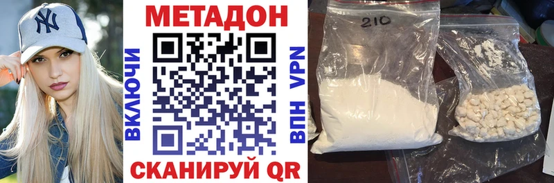 ОМГ ОМГ tor  где продают   Лабытнанги  МЕТАДОН кристалл 