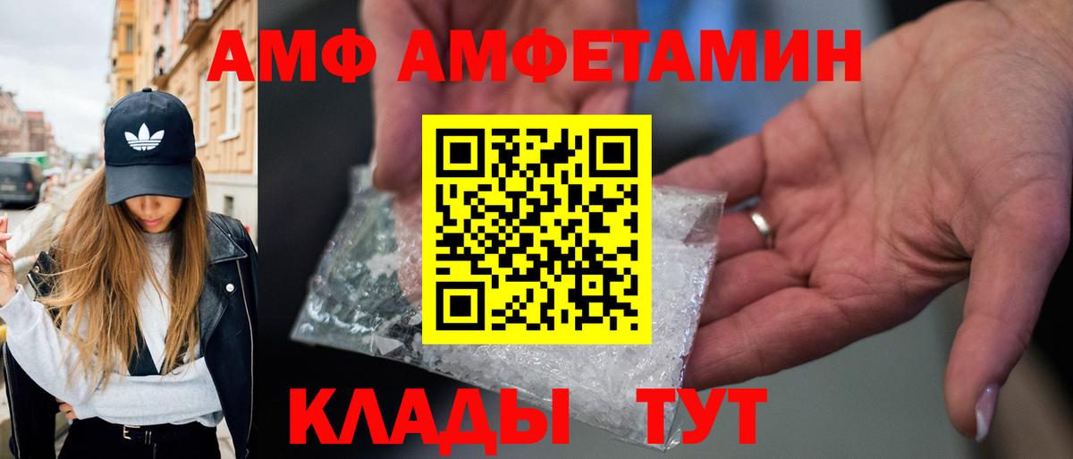 Лабытнанги  Первитин Декстрометамфетамин 99.9%  Вход с VPN 