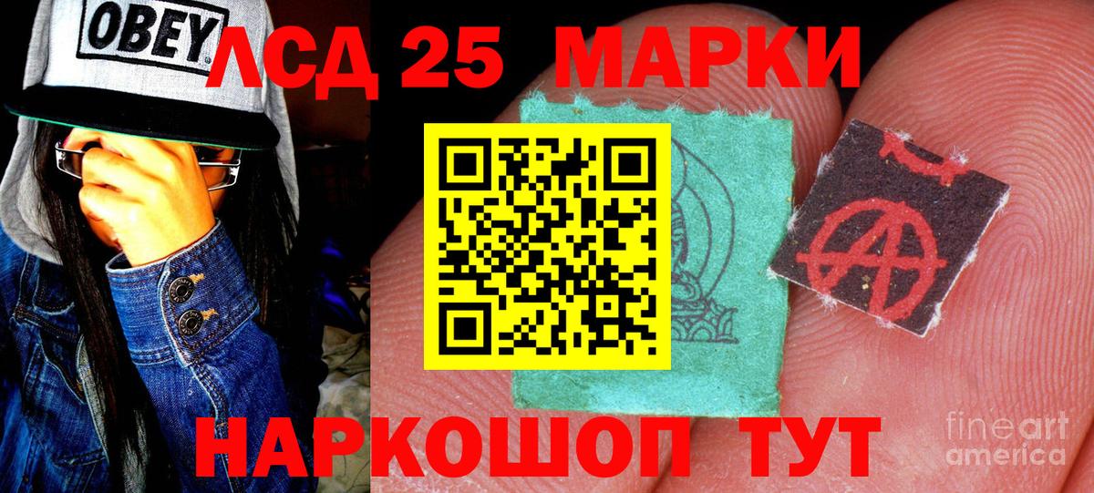 даркнет сайт  Вход с VPN  Марки N-bome  Лабытнанги  Наркотические марки 1,5мг  Наркотические марки 1,5мг 