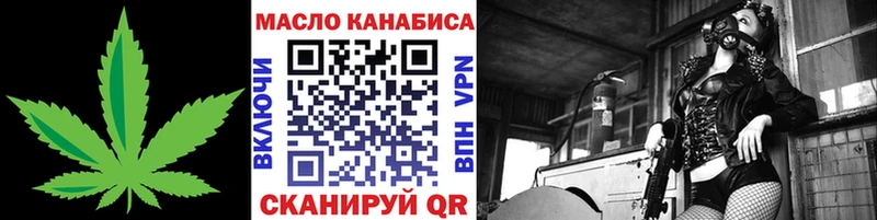Дистиллят ТГК Wax  купить  цена  Лабытнанги 