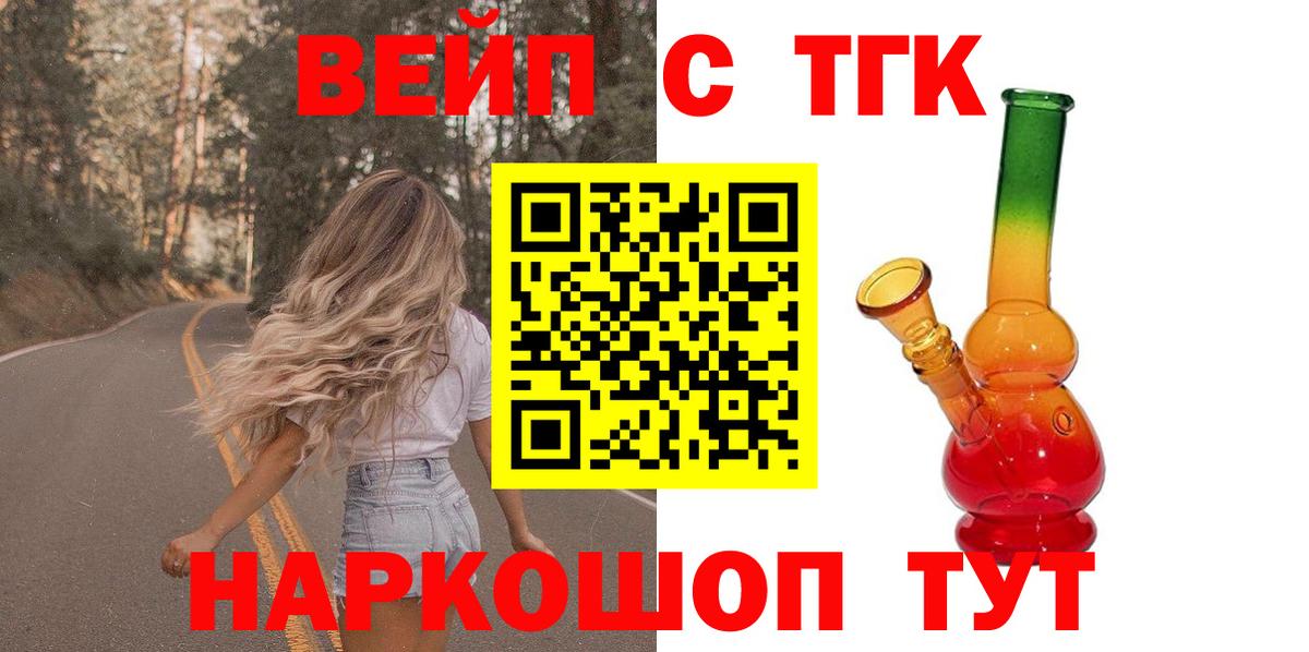 МЕТАМФЕТАМИН Лабытнанги