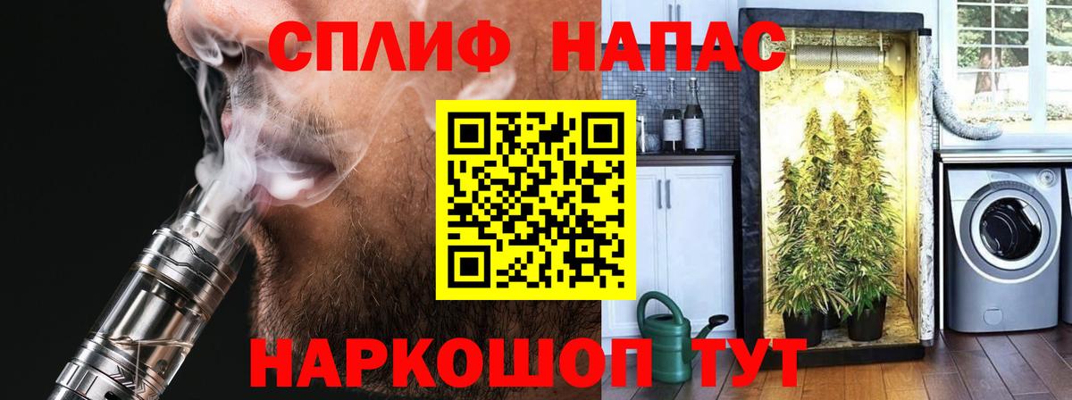 Бошки Шишки White Widow  Вход с VPN  Каннабис Bruce Banner  Лабытнанги  Шишки марихуана план 